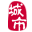 太白家乡通，太白招聘找工作、找房子、找对象，太白事早知道，乐享本地生活。