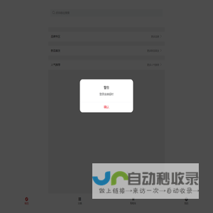 即客商城