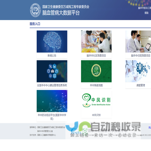 混凝土搅拌站|滚筒搅拌机|水泥罐|水泥仓|螺旋输送机-郑州砼阳机械