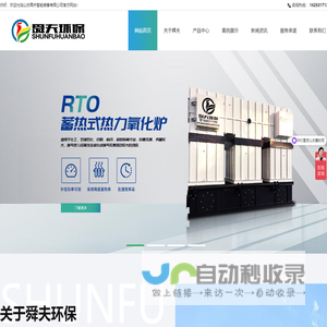 网站截图