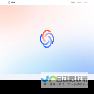 网站截图